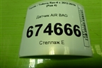 Датчик AIR BAG (8983112030) для Toyota Rav-4 с 2012-2019г (Рав 4)