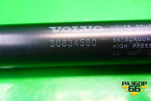 Амортизатор двери багажника (30634580) для Volvo XC90 с 2002-2015г (ХС90)