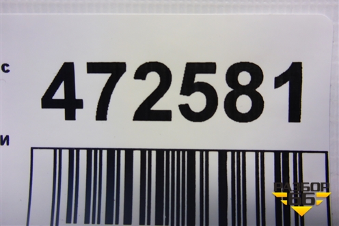 Амортизатор двери багажника (30634580) для Volvo XC90 с 2002-2015г (ХС90)