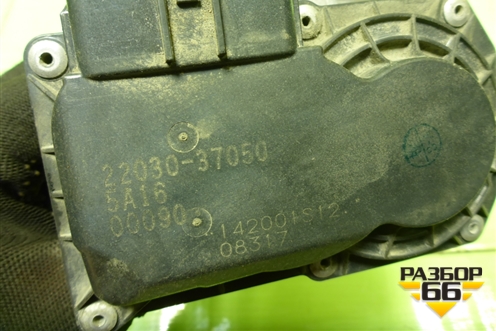 Заслонка дроссельная электрическая (2203037050) для Toyota Rav-4 с 2012-2019г (Рав 4)