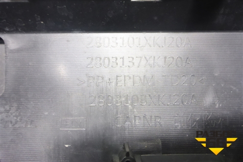 Бампер передний (под парктроник) (2803101XKJ20A) для Haval H3 с 2023-2025г (Аш3)