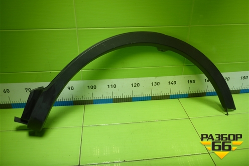 Накладка заднего крыла левого (до 2015г) (7560642190) для Toyota Rav-4 с 2012-2019г (Рав 4)