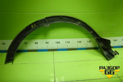 Накладка заднего крыла левого (до 2015г) (7560642190) для Toyota Rav-4 с 2012-2019г (Рав 4)