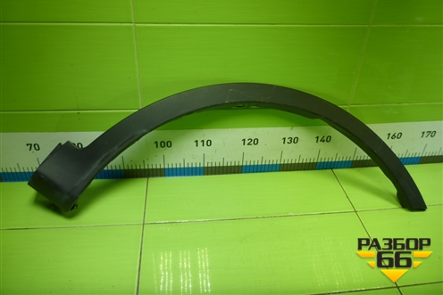 Накладка переднего крыла правого (до 2015г) для Toyota Rav-4 с 2012-2019г (Рав 4)