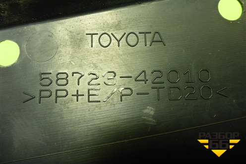 Пыльник заднего бампера правый (5872342010) для Toyota Rav-4 с 2012-2019г (Рав 4)