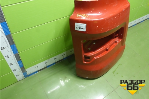 Бампер передний правая часть (549018416122) для Камаз  54901 (К5)