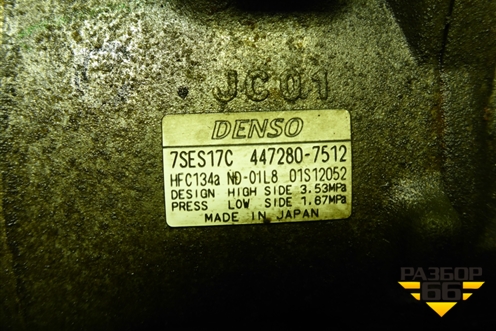 Компрессор кондиционера (4472807512) для Toyota Rav-4 с 2012-2019г (Рав 4)