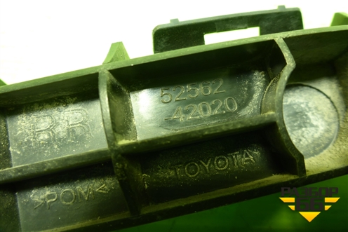 Кронштейн заднего бампера правый (5256242020) для Toyota Rav-4 с 2012-2019г (Рав 4)