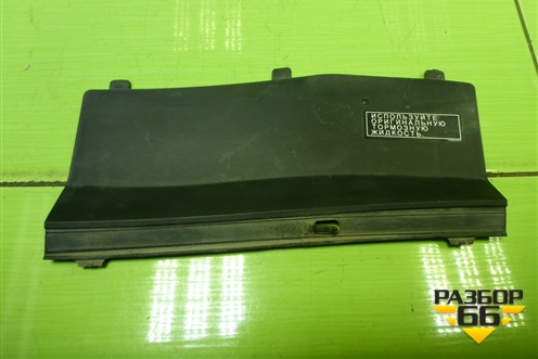 Накладка на решетку стеклоочистителя (5578342050) для Toyota Rav-4 с 2012-2019г (Рав 4)