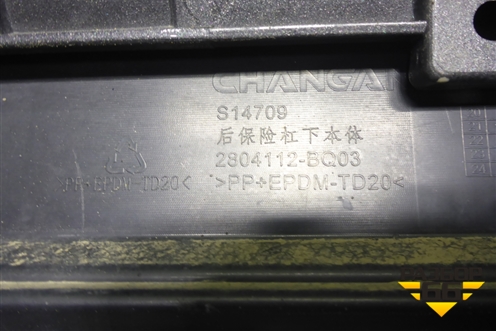 Бампер задний (под парктроник) (2804111BQ01) для Changan CS35 Plus с 2018г (ЦС 35 плюс)