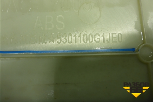 Решетка стеклоочистителей  (5301100G1JE0) для JAC N200 с 2022-2026г