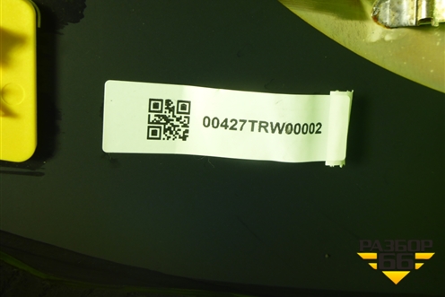 Стекло двери багажника для Haval Dargo с 2022г (Дарго)