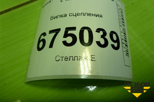 Вилка сцепления (1479578) для Scania 4 Series с 1995-2005г