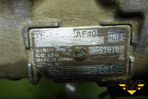 АКПП (2.0л) (55576760) для Opel Insignia с 2008-2017г (Инсигниа)