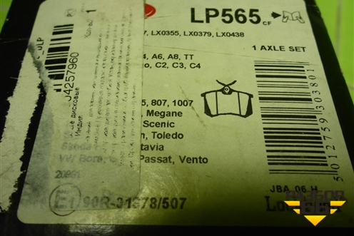 Колодки тормозные задние (LP565) для Renault Megane 2 с 2002-2009г (Меган)