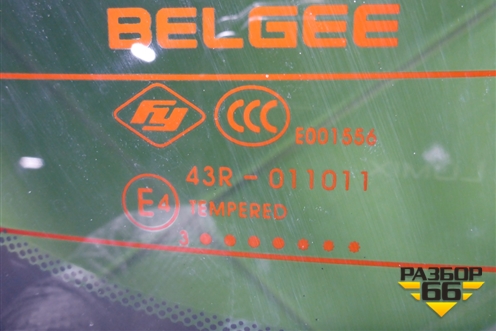 Стекло двери багажника для Belgee X50 с 2019-2024г (Х50)