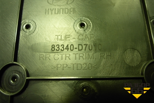 Обшивка двери задней правой под электрику (83340D7010) для Hyundai Tucson с 2015-2022г (Туксон)