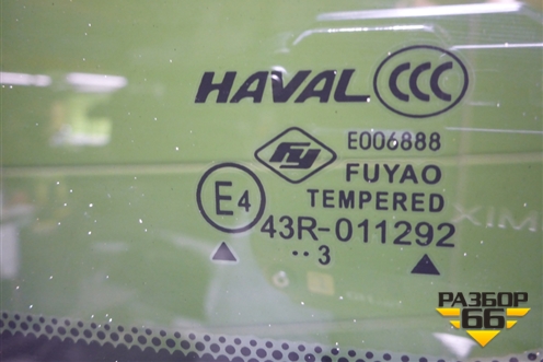 Стекло глухое правое (5403200XKZ0YA) для Haval M6 с 2021г (М6)