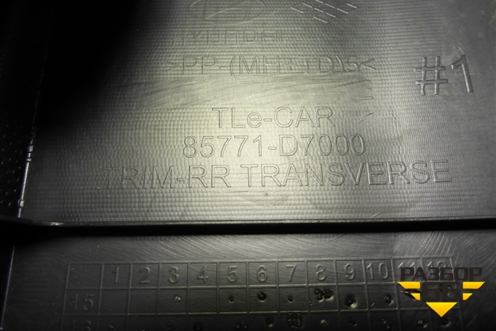 Обшивка багажника на заднюю панель (85771D7000) для Hyundai Tucson с 2015-2022г (Туксон)