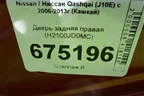 Дверь задняя правая (H2100JD0MC) для Nissan Qashqai (J10E) с 2006-2013г (Кашкай)