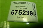 Насос топливный электрический для Toyota Corolla (E15) с 2006-2013г (Королла 150)