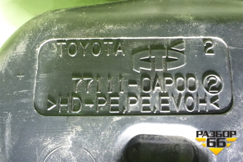 Бак топливный (771110AP00) для Toyota Corolla (E15) с 2006-2013г (Королла 150)