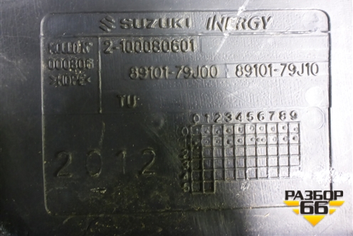 Бак топливный (8910179J00) для Suzuki SX4 с 2006-2013г (СХ4)