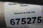 Крыша не под люк для Hyundai Aсcent с 2000г (Акцент)