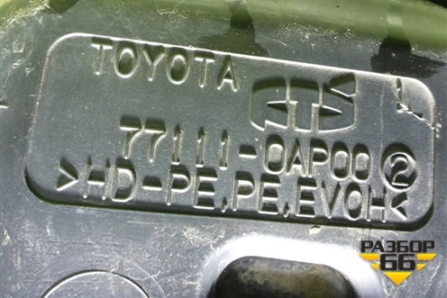 Бак топливный (771110AP00) для Toyota Corolla (E15) с 2006-2013г (Королла 150)