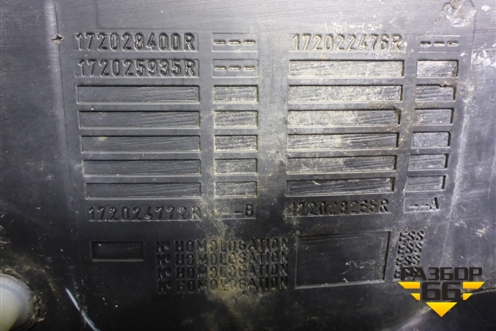 Бак топливный (172028400R) для Renault Logan с 2004-2015г (Логан)