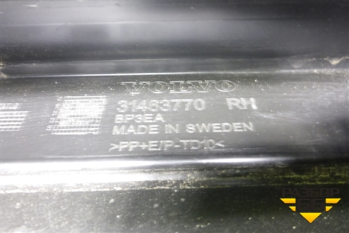 Накладка на порог наружная правая (новая) (31463770) для Volvo S90 с 2016г (C90)