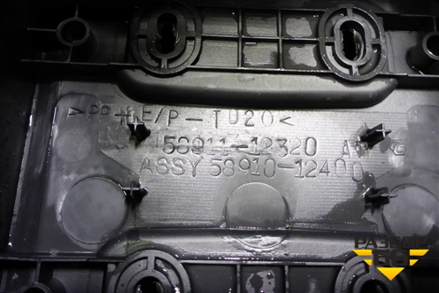 Подлокотник (5891112320) для Toyota Corolla (E15) с 2006-2013г (Королла 150)