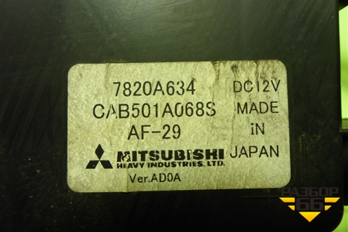 Блок электронный (климат контроль) (7820A634) для Mitsubishi ASX с 2010г (АСХ)