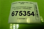 Блок электронный (климат контроль) (7820A634) для Mitsubishi ASX с 2010г (АСХ)