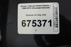 Крыша не под люк для Nissan Almera Classic с 2006-2013г (Альмера Классик)