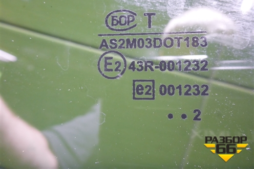 Стекло двери задней правой для VAZ Chevrolet Niva/Нива с 2002-2020г