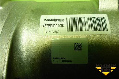 Колонка рулевая под электроусилитель для Hyundai Tucson с 2015-2022г (Туксон)