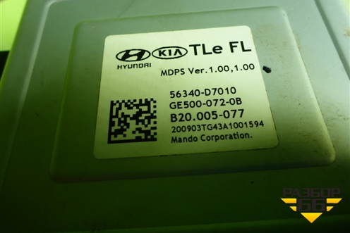 Колонка рулевая под электроусилитель для Hyundai Tucson с 2015-2022г (Туксон)