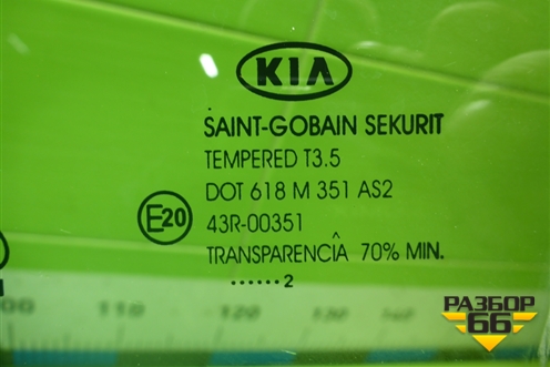 Стекло двери передней левой (5ти дверный кузов) для Kia Ceed с 2006-2012г (Сид 1)