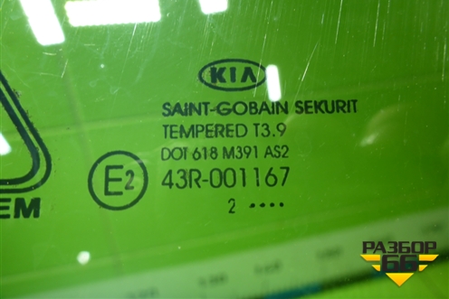 Стекло двери передней левой (5ти дверный кузов) для Kia Ceed с 2012-2018г (Сид 2)