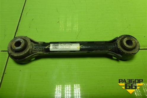 Рычаг задний нижний (55250D7100) для Hyundai Tucson с 2015-2022г (Туксон)