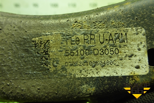 Рычаг задний верхний (55100D3050) для Hyundai Tucson с 2015-2022г (Туксон)