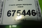 Стекло двери передней левой для Mitsubishi ASX с 2010г (АСХ)