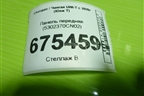 Панель передняя (5302370CN02) для Changan UNI-T с 2020г (Юни Т)