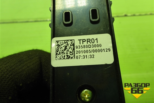 Кнопка стеклоподъёмника (задняя левая) (93580D3000) для Hyundai Tucson с 2015-2022г (Туксон)