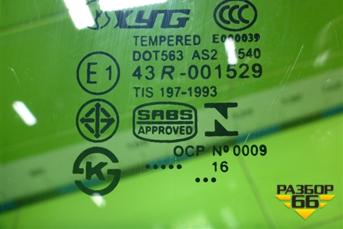 Стекло двери передней левой (дубликат) для Toyota Rav-4 с 2012-2019г (Рав 4)