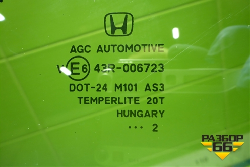 Стекло глухое правое для Honda CR-V(RE) с 2006-2012г (ЦРВ СРВ)