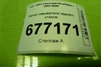 Бачок омывателя заднего стекла (21236314014) для VAZ Chevrolet Niva/Нива с 2002-2020г