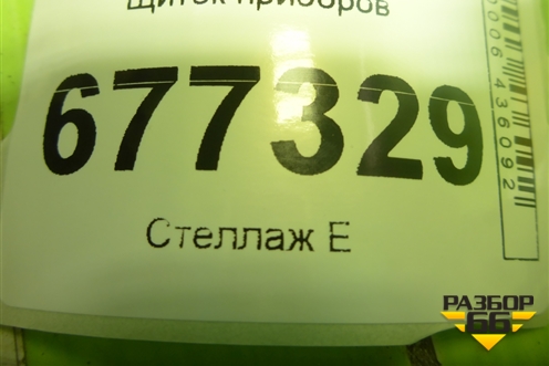 Щиток приборов для Toyota Corolla (E15) с 2006-2013г (Королла 150)