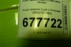 Фара правая (Led c блоком) (8892187460) для Geely Atlas 2 с 2023-2025г (Атлас)